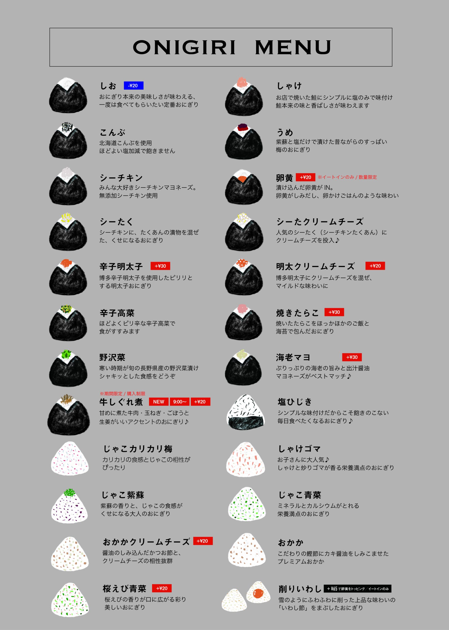 おにぎり 様 ご依頼ページ！ 61WuaxI-mRL.jpg